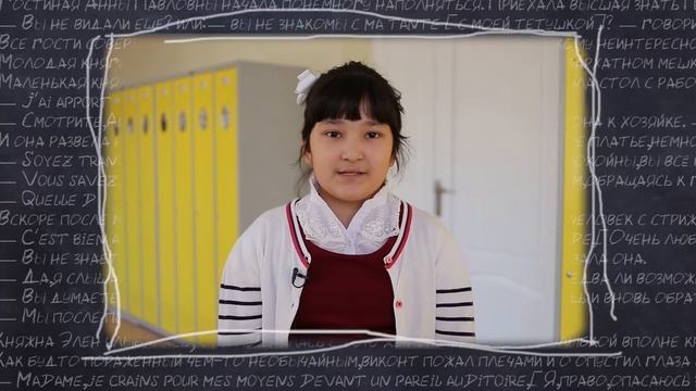 Один день из жизни 4-Л класса , школы № 69, г. Екатеринбурга смотреть онлайн