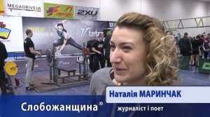 Открытый чемпионат Украины по пауэрлифитингу и жиму лёжа в спортивном клубе Тетра г Харьков