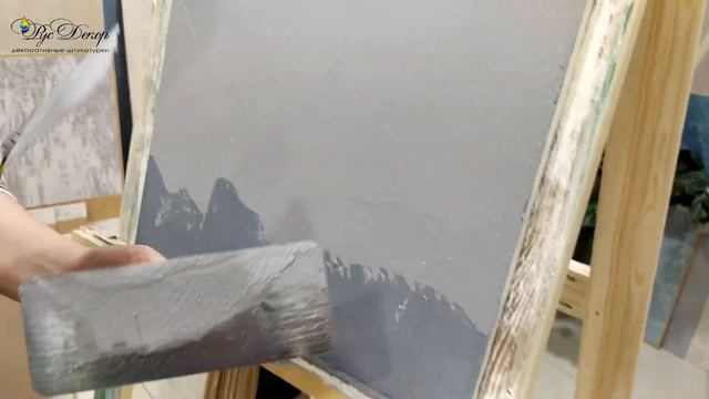 МАСТЕР-КЛАСС. Фасадная штукатурка ПЕНА от РусДекор! Техника ПЕРЬЯ. Подходит для каркасного дома.