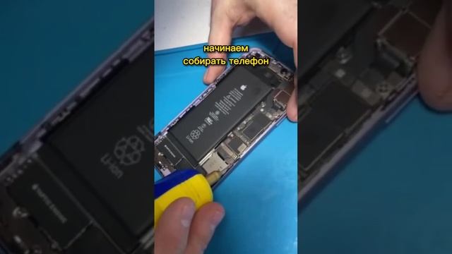 iPhone 11 - замена аккумулятора с перепайкой микросхемы.