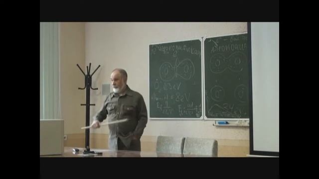 Пакин о Сферионе Part 2 смотреть онлайн