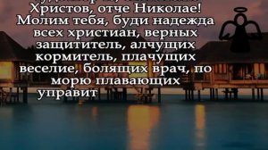 † СИЛЬНАЯ МОЛИТВА ПРОТИВ ЧЁРНОЙ ПОЛОСЫ В ЖИЗНИ. Всё Наладится, а Полоса сменит цвет на Белый