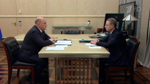 Михаил Мишустин провел встречу с главой Федеральной антимонопольной службы