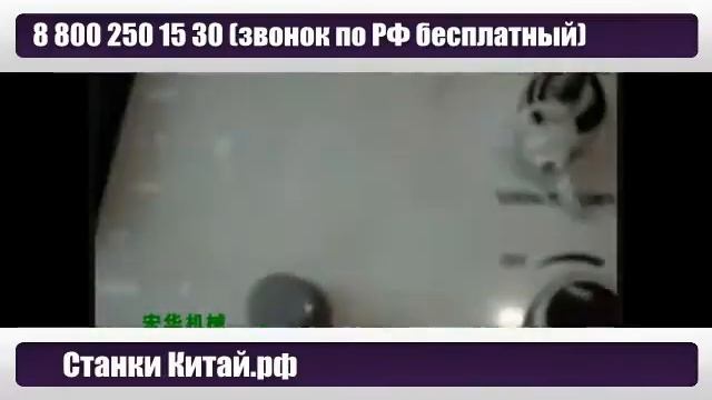 Линия для производства пакетов "майка" FET-PC7006 смотреть онлайн