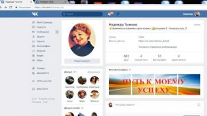 КАК ПРИГЛАСИТЬ ДРУЗЕЙ В ЗАКРЫТУЮ ГРУППУ