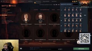 НС делает прогнозы на The International 2022