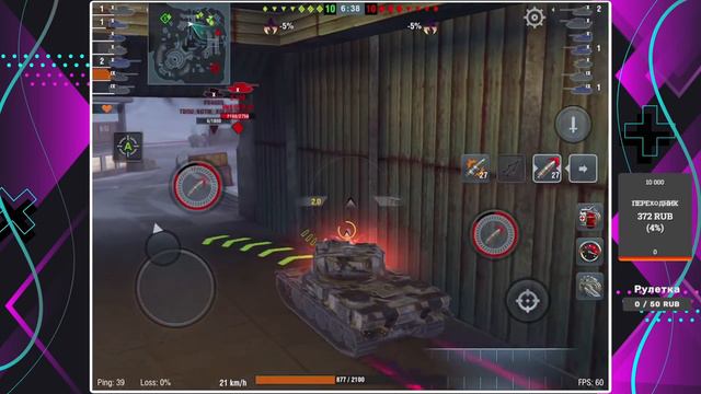 Приказ 25 лет WG за стрим | (музыку можно) | WoTBlitz #wotblitz смотреть онлайн