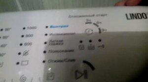 Стиральная машина ЗАНУСИ 5.5 кг