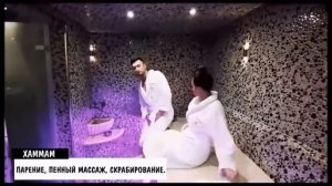 Пенный хаммам в SPA - салоне Delihara в Краснодаре