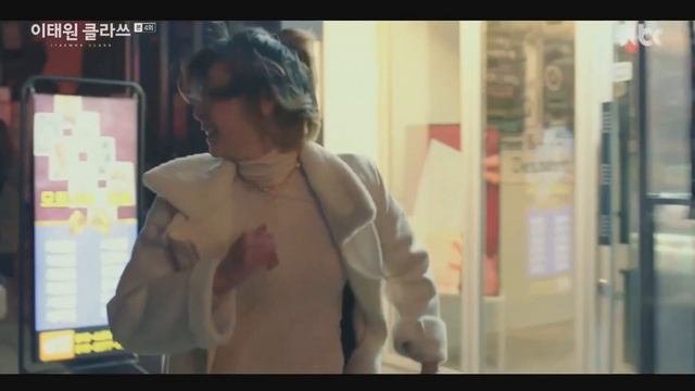 Итэвон класс | Itaewon Class | 이태원 클라쓰 - DRAMA MV
