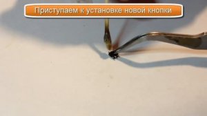 Замена кнопки включения Nokia