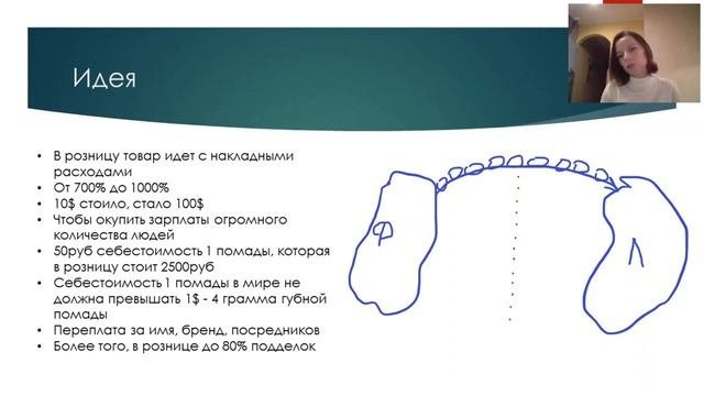 ИЗУЧАЕМ ВОЗМОЖНОСТИ И ИДЕЮ ЗАРАБОТКА