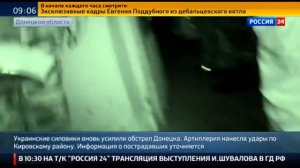 Бои за Дебальцево. Армия Украины "насыпает" боевикам РФ [29.01.2015]