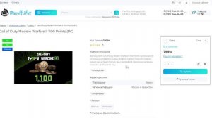 КАК ПОЛУЧИТЬ СКИН ОПЕРАТИВНИКА ПРИГОВОРЁННЫЙ ДЛЯ ГОУСТА В CALL OF DUTY: MW 2 (2022) / WARZONE 2.0