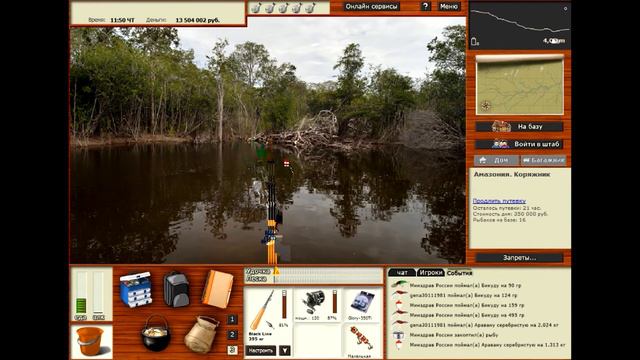 Русская Рыбалка 3.9 Квест Пираньи смотреть онлайн