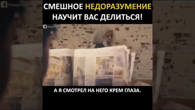 Смешное недоразумение научит вас делиться！Смотреть всем смотреть онлайн