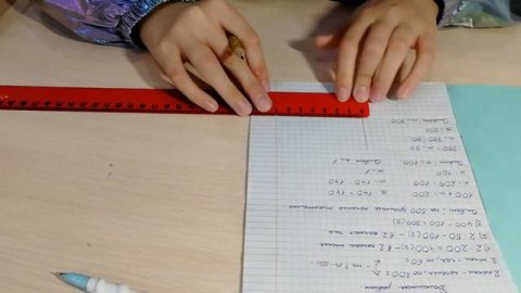 Карантин! Делаю уроки!