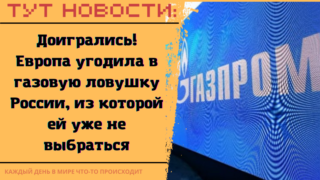 Долбят донбасс