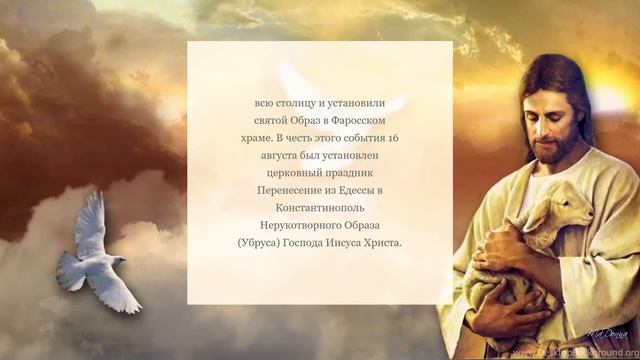 СПАС НЕРУКОТВОРНЫЙ | ИСТОРИЯ СОЗДАНИЯ | ПРАВОСЛАВИЕ смотреть онлайн