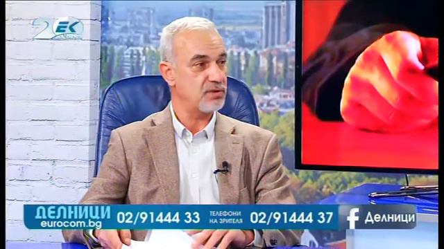 Адв. Владислав Янев и Ивайло Илиев за пороците в Заповедното производство - 24.02.2017