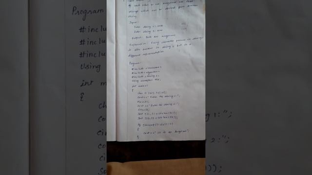 two strings are anagrams of each other or not смотреть онлайн