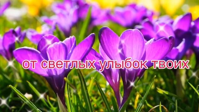 С Добрым Утром! Стихи Эдуард Асадов. Музыка Сергей Чекалин. Музыкальная Открытка Пожелание!