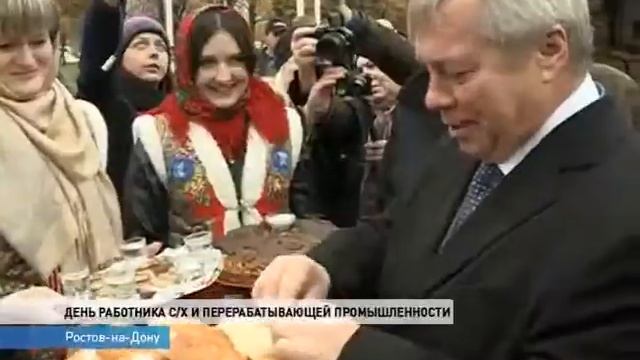 Работники сельского хозяйства отметили праздник смотреть онлайн