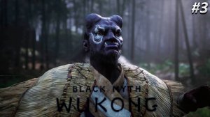 Black Myth Wukong Прохождение ➤ ЛОГОВО ЗМЕЯ ➤ Полностью на русском языке