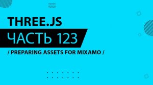 Three.js - 123 - Preparing Assets for Mixamo