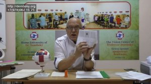 Черное пятно перед глазами или искажение линий. Что это за жалобы?