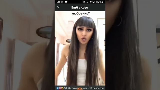 Почему мужчины заводят любовниц?