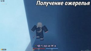 Получение НОВОГО ДЫХАНИЯ ЗМЕИ В Demonfall. PATCH 3.1 + ОБЗОР Дыхания ЗМЕИ В РОБЛОКС