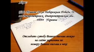 Как обналичить Чек от Гугль