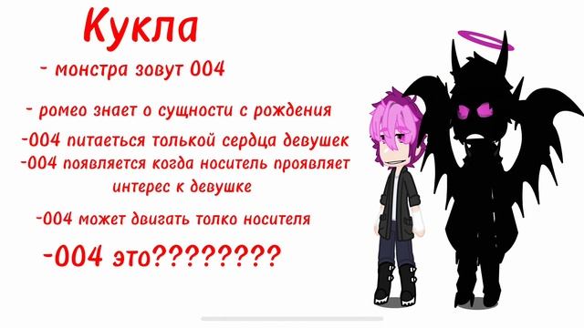 Новое ау 13 карт ❗❗МОЯ ИДЕЯ ❗❗ смотреть онлайн