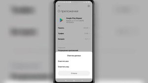 ? Почему НЕ Устанавливается Сбербанк Онлайн. Что делать если не загружается сбер на телефон?