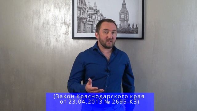 За какие деревья на участке их владельцам грозит штраф смотреть онлайн