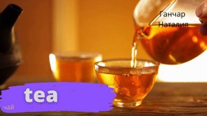 Правила чтения в английском языке. Буква T. Звук [t]