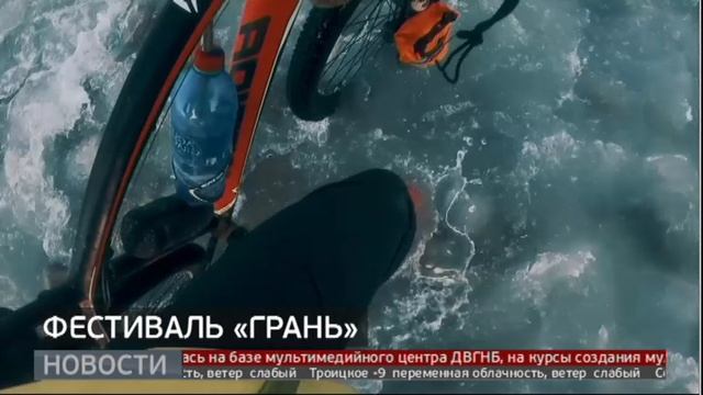 Фестиваль грань. Новости. 20/02/2023. GuberniaTV