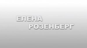 РАЗГОВОР С ЭКСТРАСЕНСОМ: жизнь женщины_фильм второй: бизнес-леди 