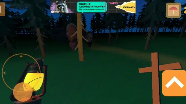 Не надо было ходить в лес смотреть онлайн