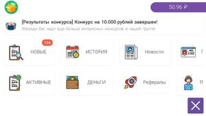 КАК ЗАРАБАТЫВАТЬ В REWARD ЕСЛИ НЕТ ЗАДАНИЙ?КАК ЗАРАБАТЫВАТЬ В REWARD ЕСЛИ НЕТ ЗАДАНИЙ?
