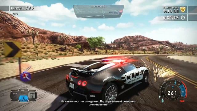 Прохождение Need for Speed: Hot Pursuit Remastered Часть 17# (Без комментариев) (ФИНАЛ)