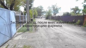 Универсальный Фаркоп и прицеп на скутер и велосипед,своими руками #5