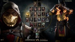 Mortal Kombat 11 СКОРПИОН ПРОТИВ ДИВОРЫ  СКОРПИОН ПРОТИВ СКОРПИОНА
