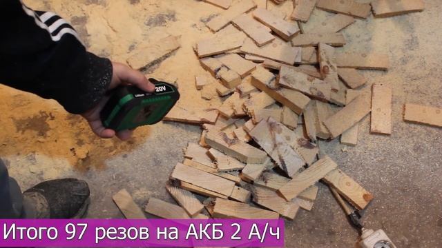 ? ТЕСТ  Дешевая Аккумуляторная Циркулярная Пила Apro | Какую пилу выбрать | Столярка