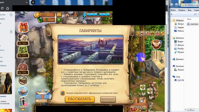 Клондайк взлом на изумруды 2019 смотреть онлайн