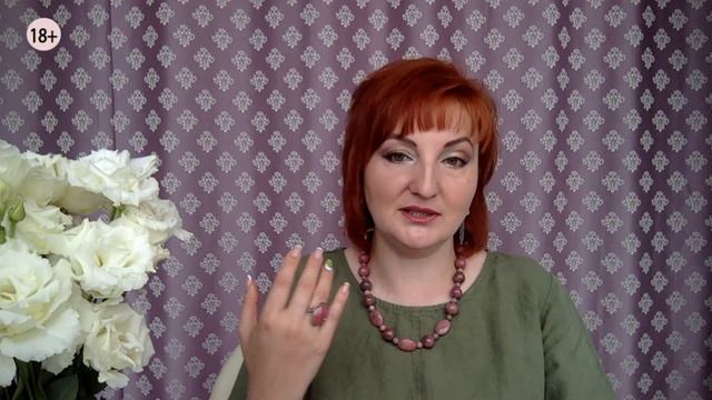 ★ Как истории моих клиентов и мои, относятся лично к вам?  Стоп иллюзии ★ Надежда Тинская