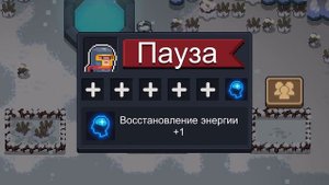 Soul knight, Вся мебель за чертежи | Волшебный колодец, Священная статуя, Аквариум и т.д. | обзор