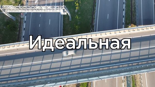 Яблочной 20/3 Сочи. смотреть онлайн