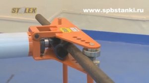 Трубогиб гидравлический ручной для круглой трубы
